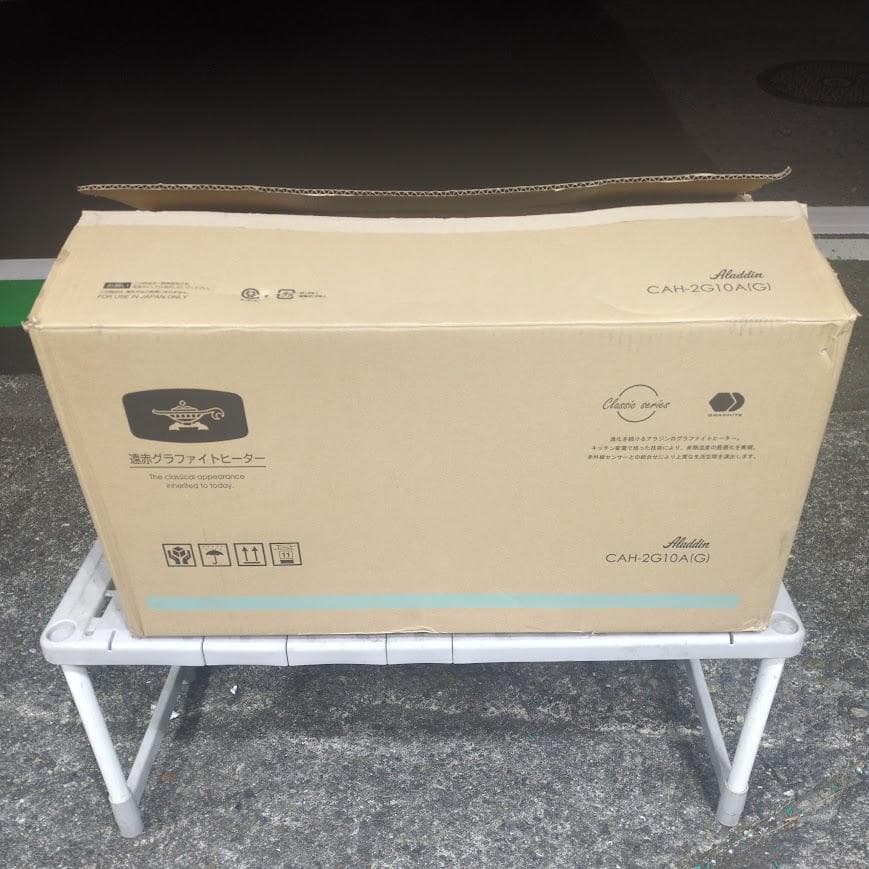 アラジン Aladdin 遠赤グラファイトヒーター CAH-2G10A-G