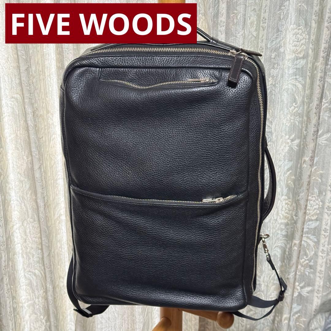 ファイブウッズ　GRAIN グレイン ビジネスバッグ 39092 リュック