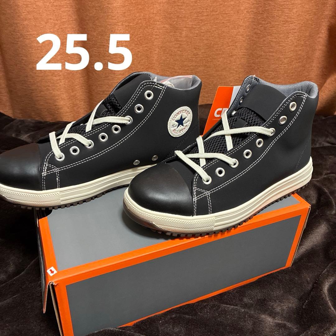 ニ*ク様 コンバース　安全靴　25.5 黒