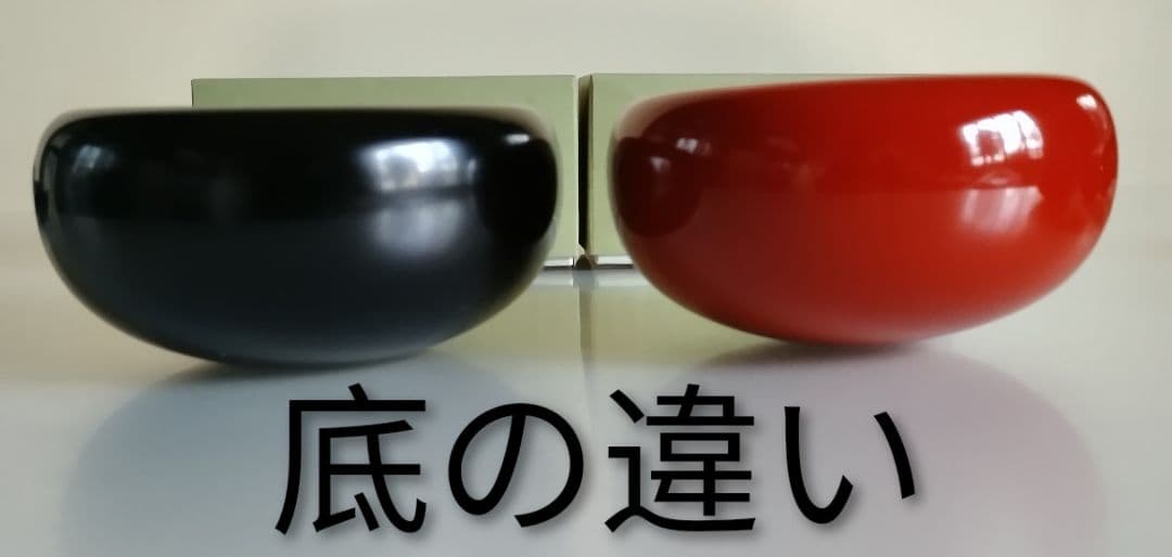 たに屋　応量器　真塗黒と洗朱　2客セット
