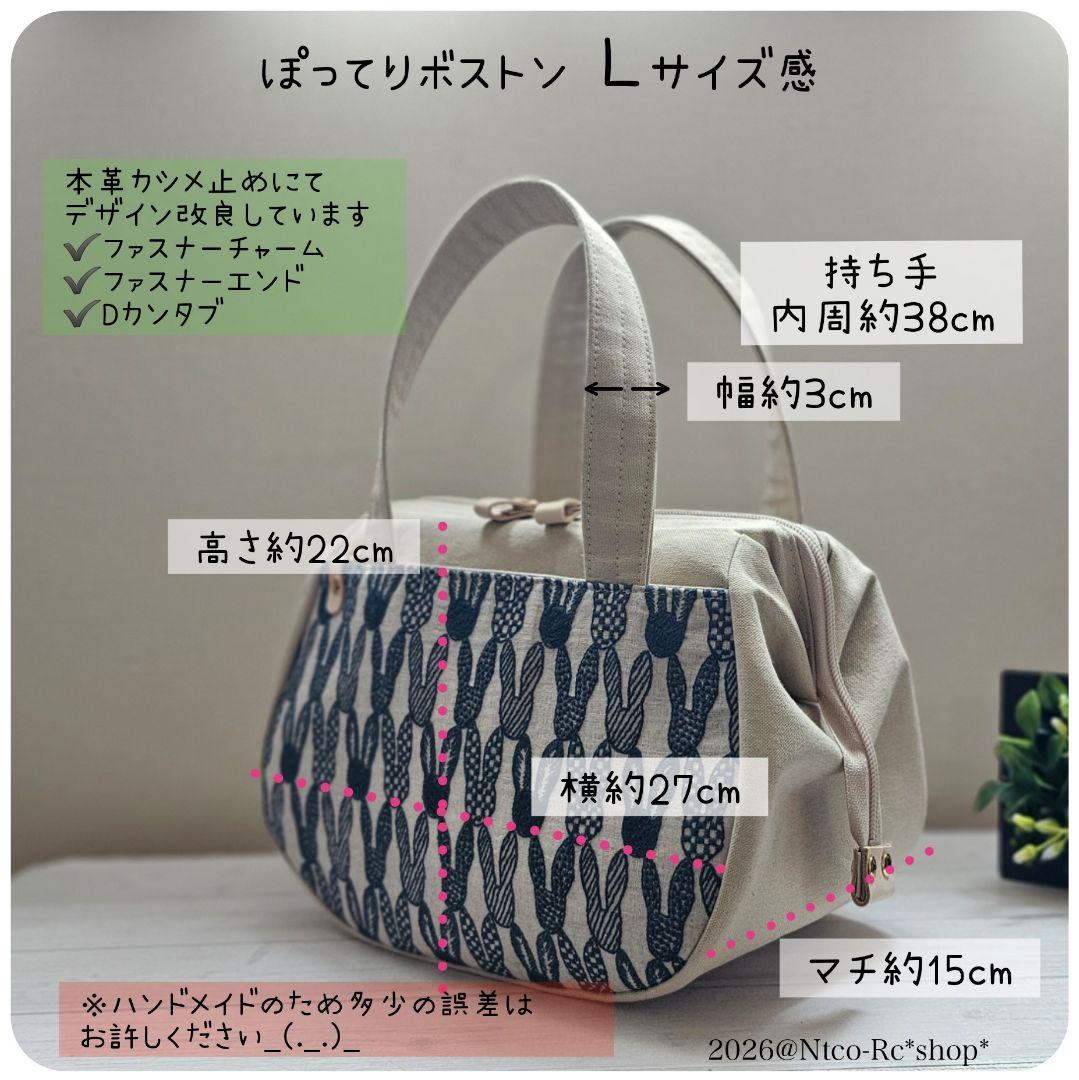 s.ぽってりボストンL シンフォニー ネイビー ミナペルホネン 訳あり品