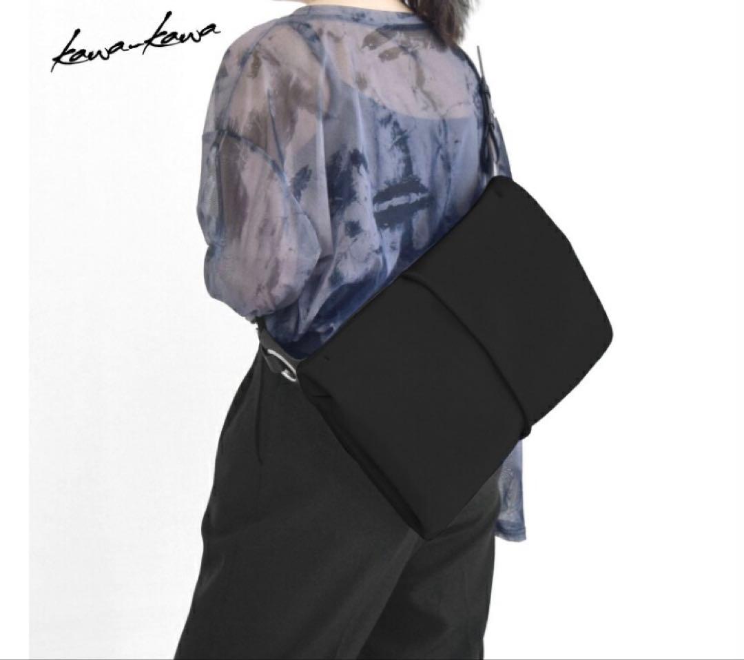 Kawakawa ボディバッグ　wetシリーズ　大きめ　ハトメ