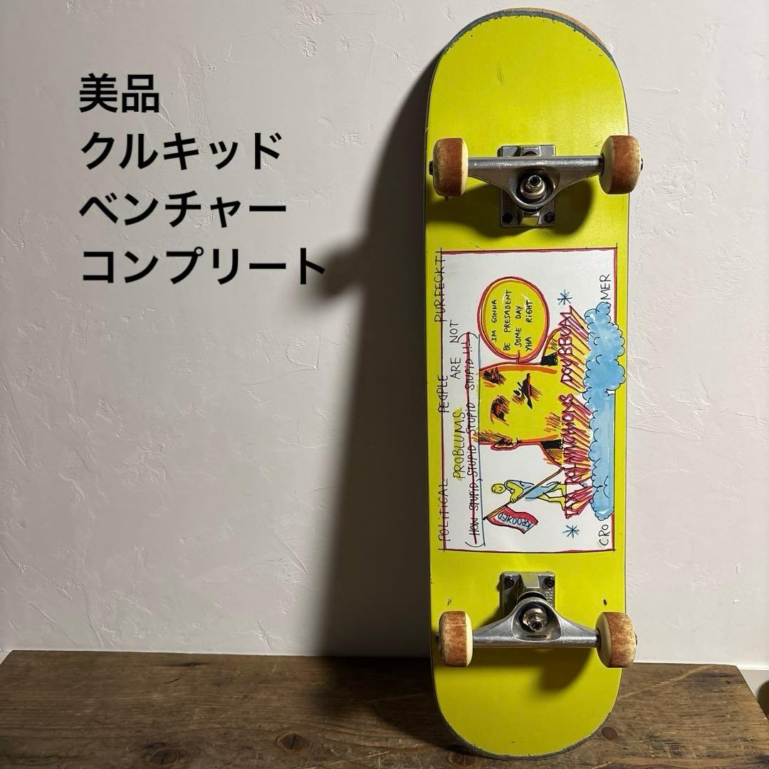 【美品】スケートボード クルキッド ベンチャー コンプリート スケボー 初心者