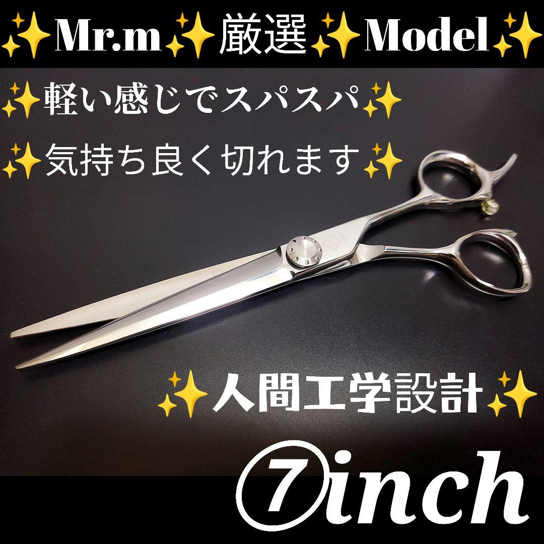 本物のハサミが厳選キレ味◎✨カットシザー美容師サロン用品ハサミ✨トリミングも◎◎