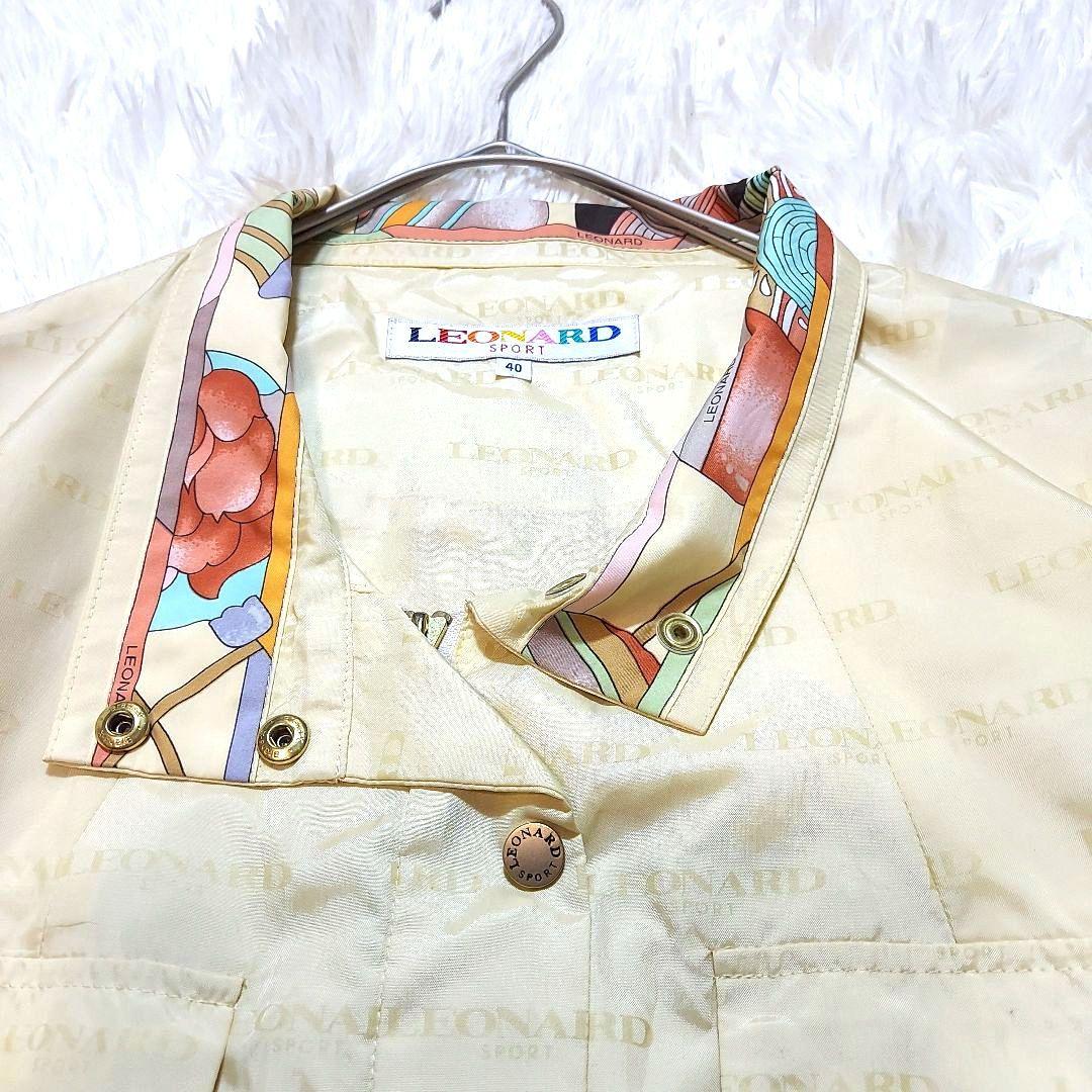 レオナール　スポーツ　大きいサイズ　総ロゴ　ナイロン　ジャケット　金ボタン