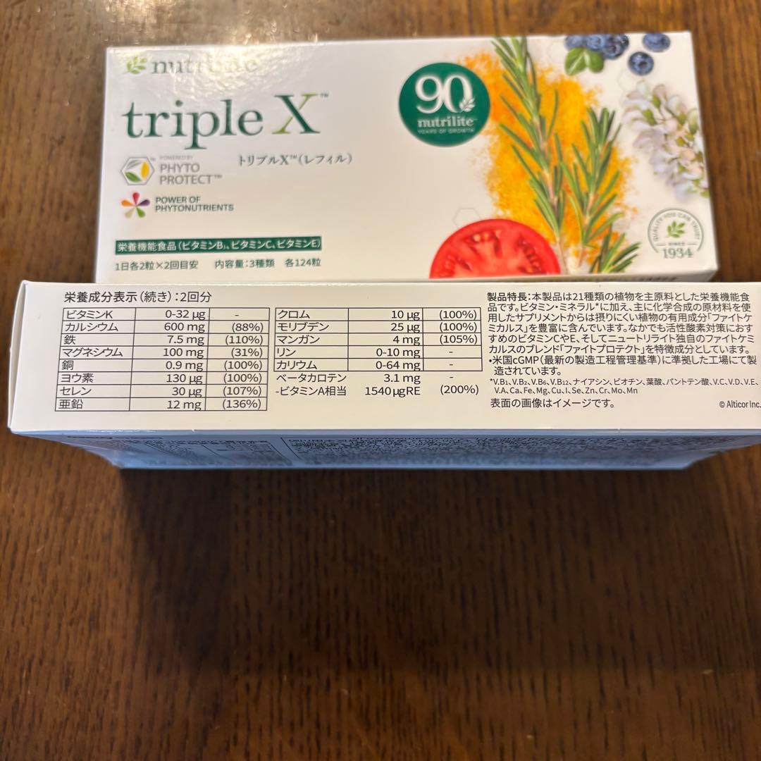nutrilite triple X 124粒