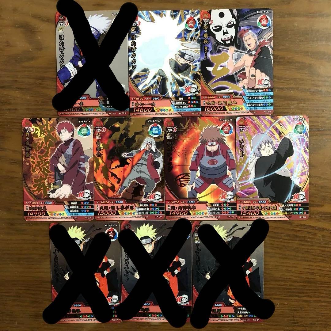 ナルティメット　カード　３８1枚セット