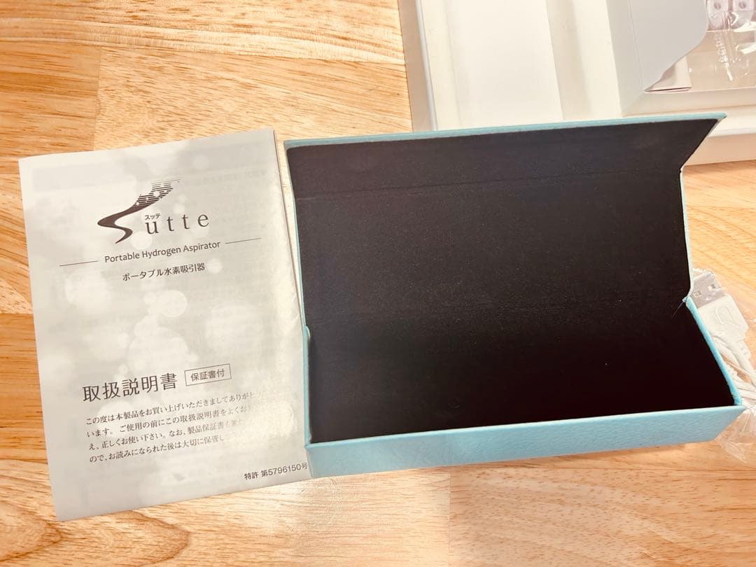 スッテ　水素③