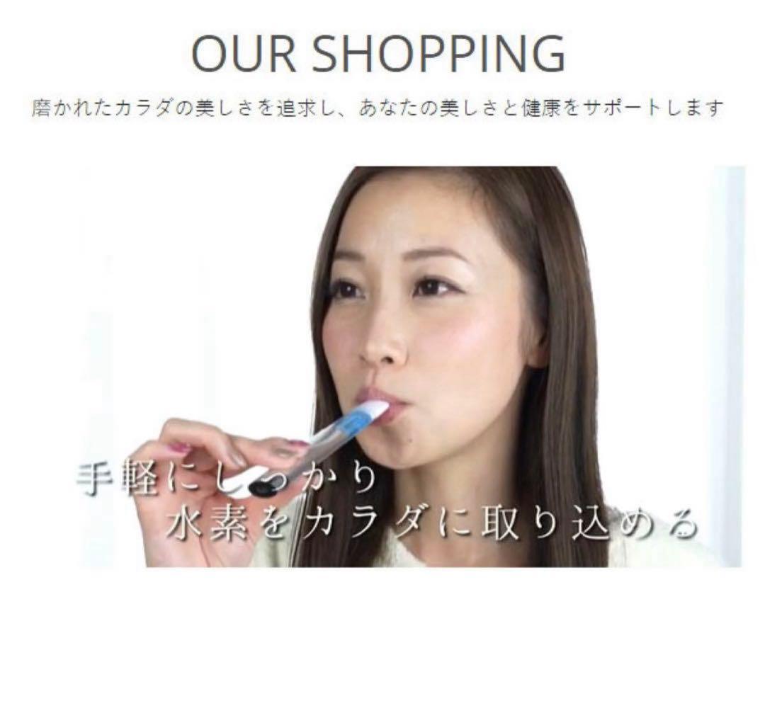 スッテ　水素③