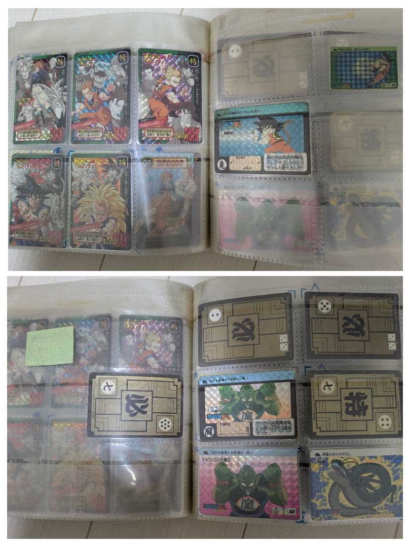 メ*ル様 良品 ドラゴンボール カードダス まとめ z gt db 当時物 見剥