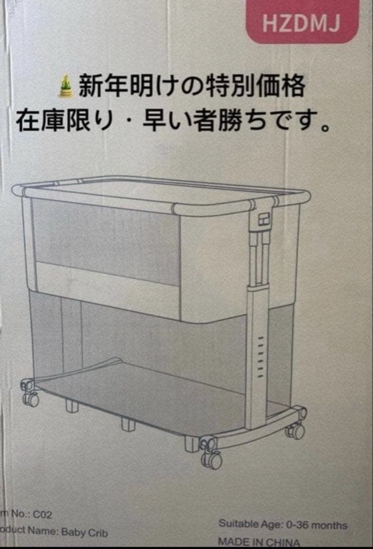 新品正規品HZDMJベビーベッド添い寝折りたたみハイローベッド08C-Gグレー系