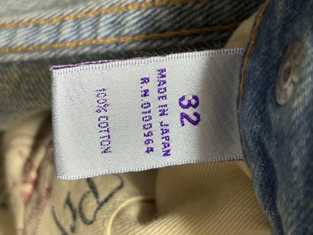 PRPS ダメージ加工デニム