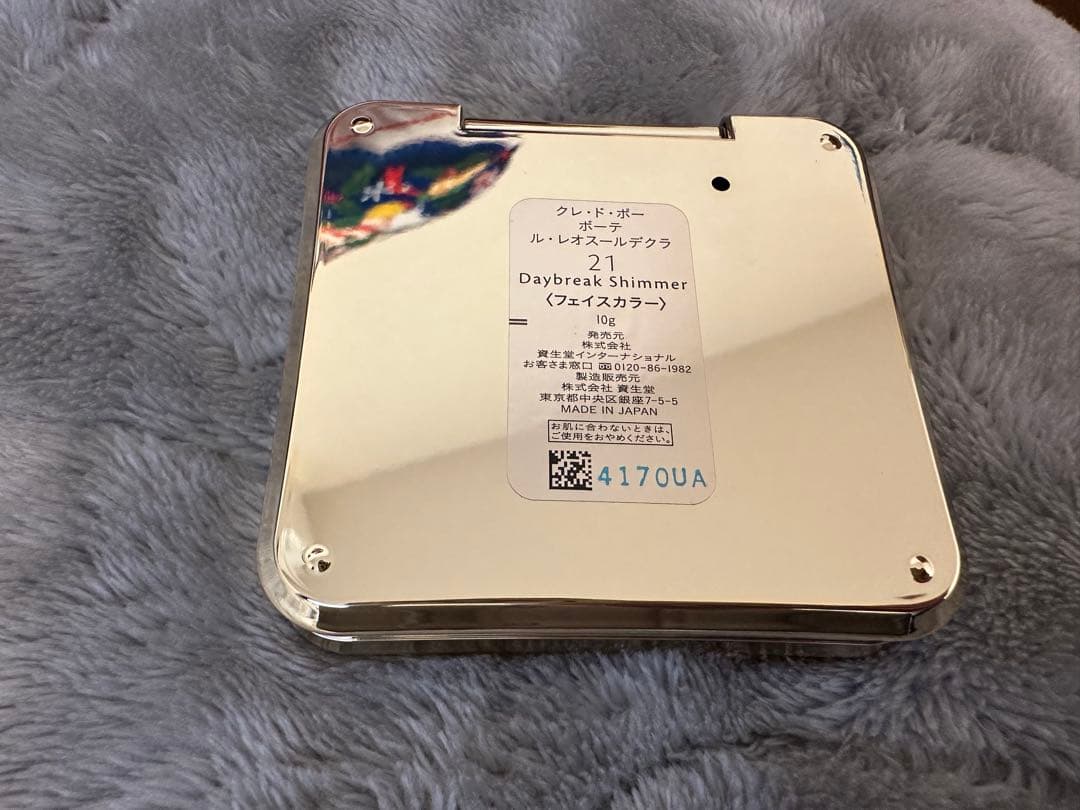 クレ・ド・ポーボーテ　ル・レオスールデグラ21 Daybreak Shimmer