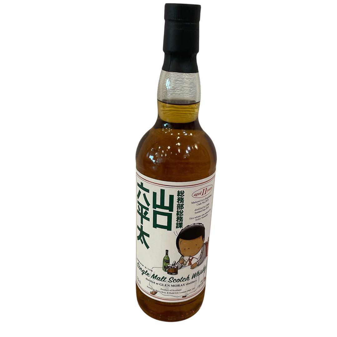 『総務部総務課 山口六平太』ラベル ウイスキーミュウ　700ml