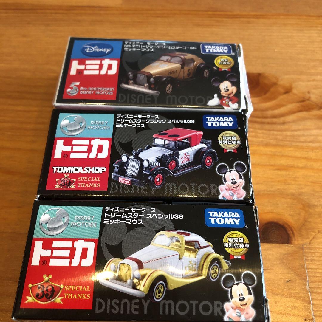 ディズニー　トミカ　ミッキー　レア