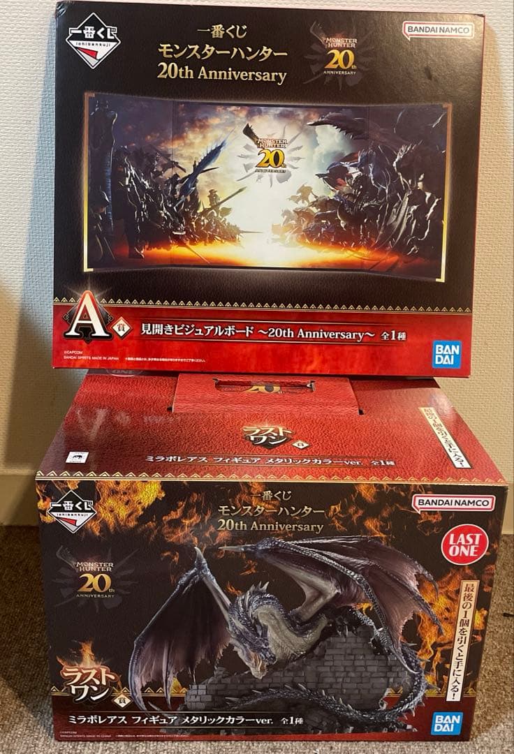 一番くじ　ミラボレアス　ラストワン&A賞　見開きビジュアルボード