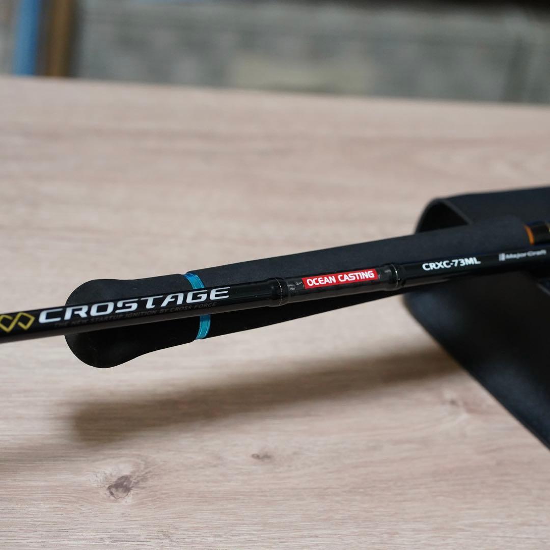 メジャークラフトCRXC-73ML