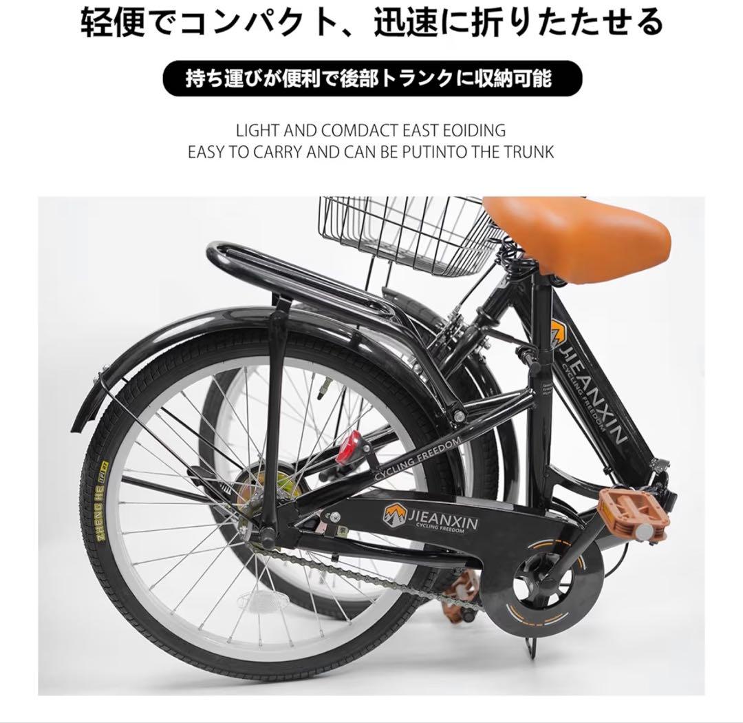 JIANXIN 折りたたみ自転車 20インチ