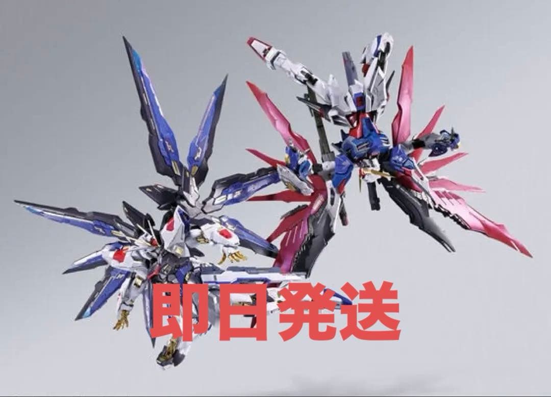 L BUILD ストライクフリーダムガンダム　デスティニーガンダム