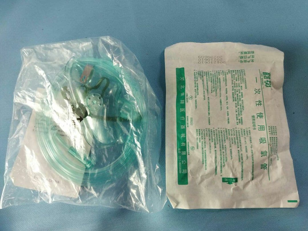 家庭用 小型酸素発生器 YY-11 未使用 通電OK 酸素濃縮器 難あり