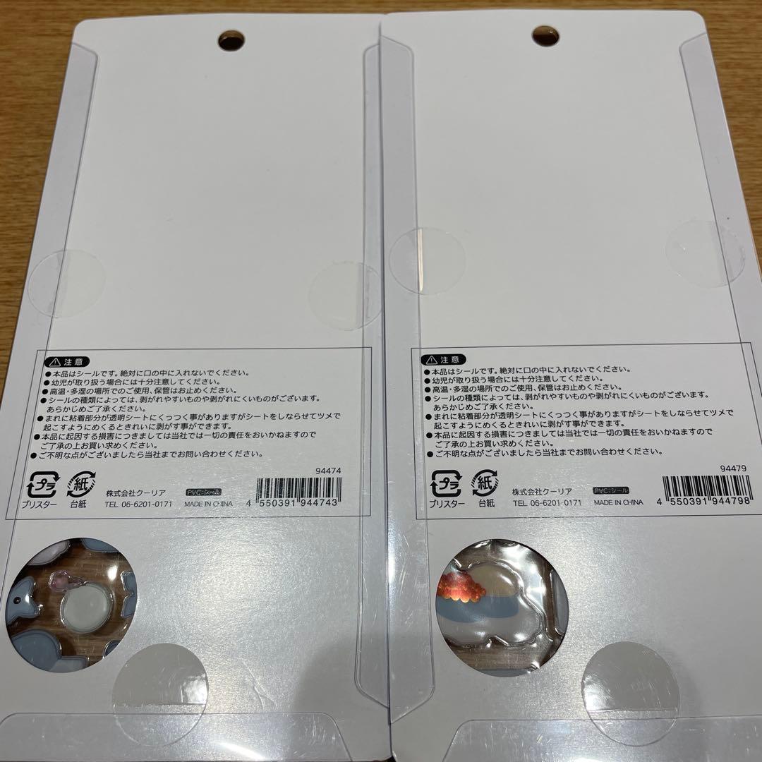 【国内正規品】ボンボンドロップシール　和柄　7枚セット