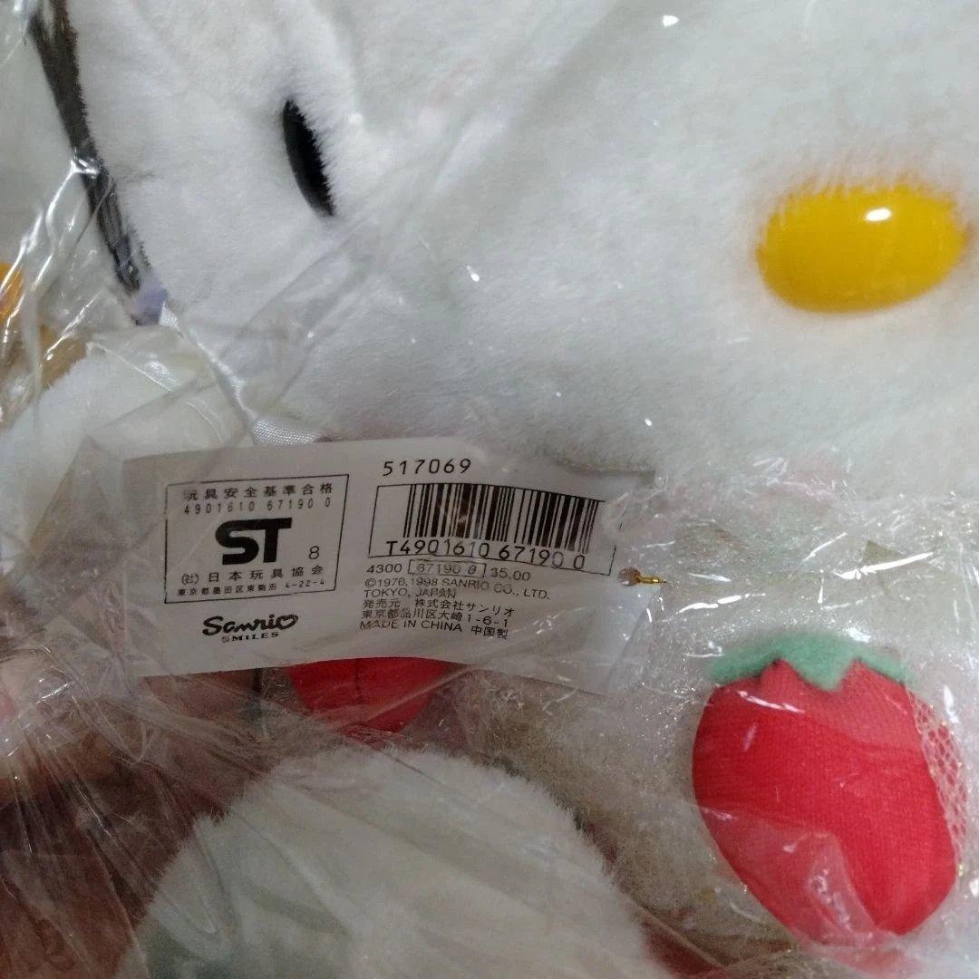 未開封　キティちゃんぬいぐるみ