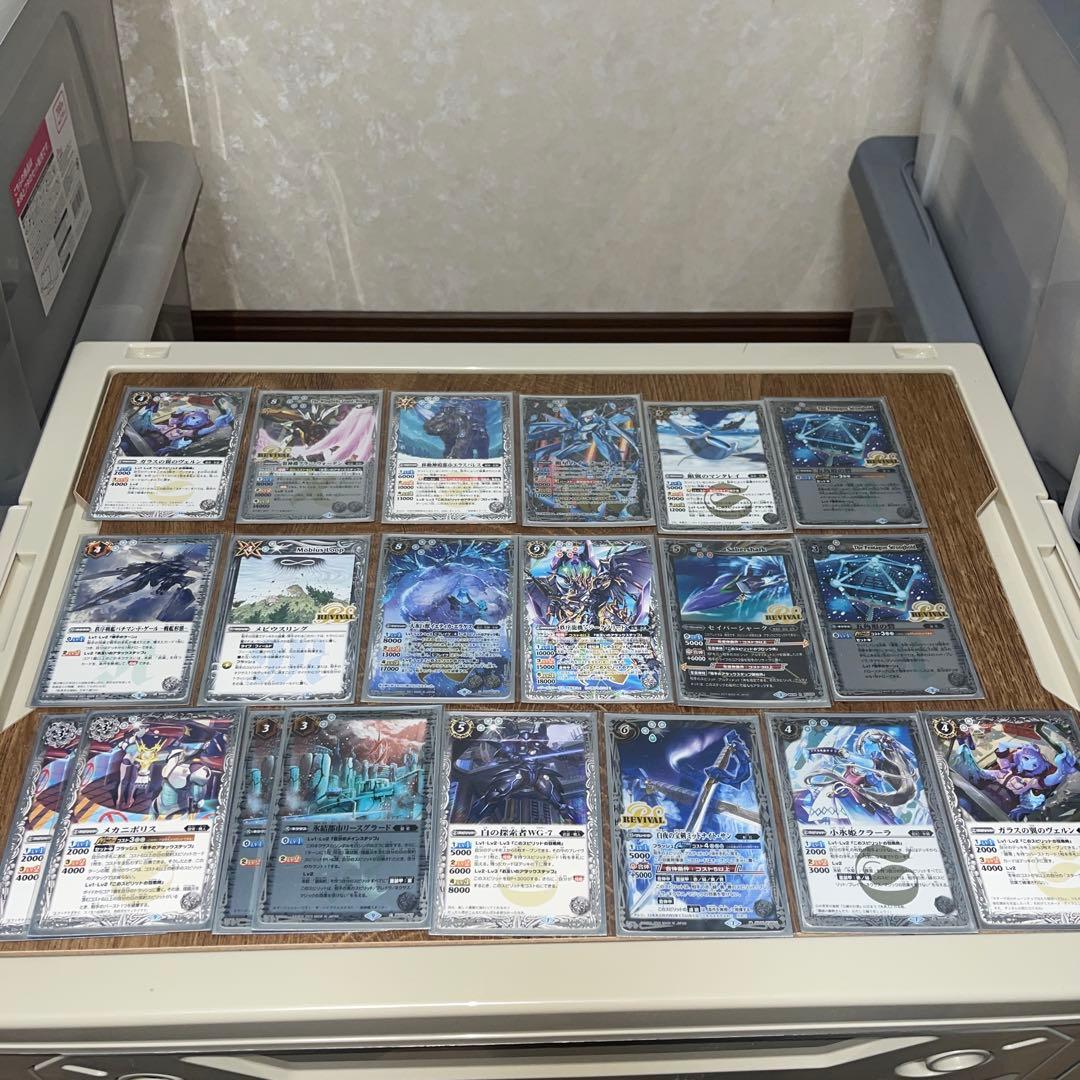 バトスピ　まとめ売り白色