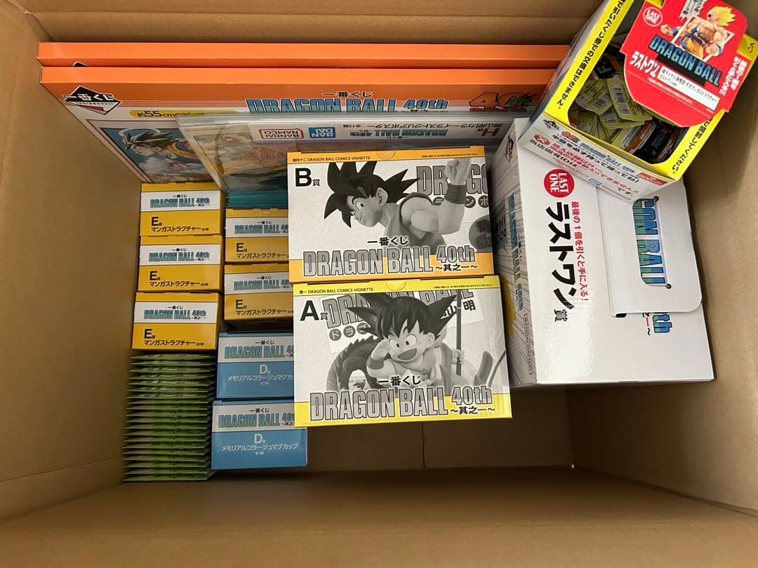 ドラゴンボール一番くじ 79点コンプリートセット