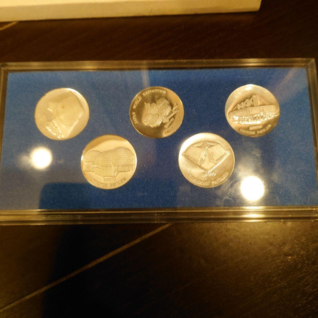 日本万国博覧会記念 EXPO’70　記念メダル＆古銭セット