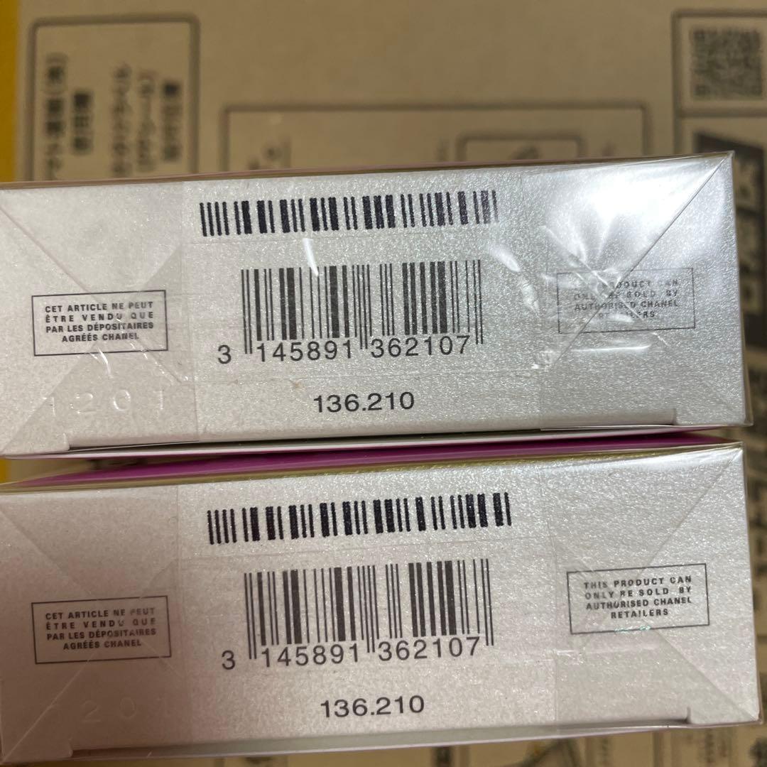 シャネルチャンスオースプランディドオードゥパルファム 50ml未開封×2