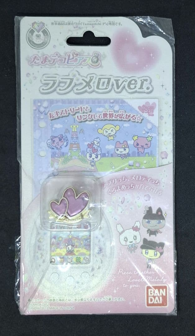 たまごっちピース　たまデコピアス　ラブメロver