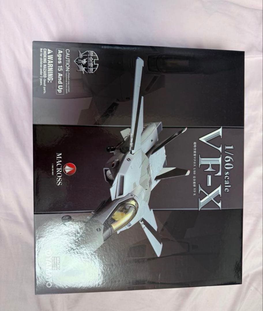 超時空要塞マクロス 完全変形 1/60 VF-X やまと