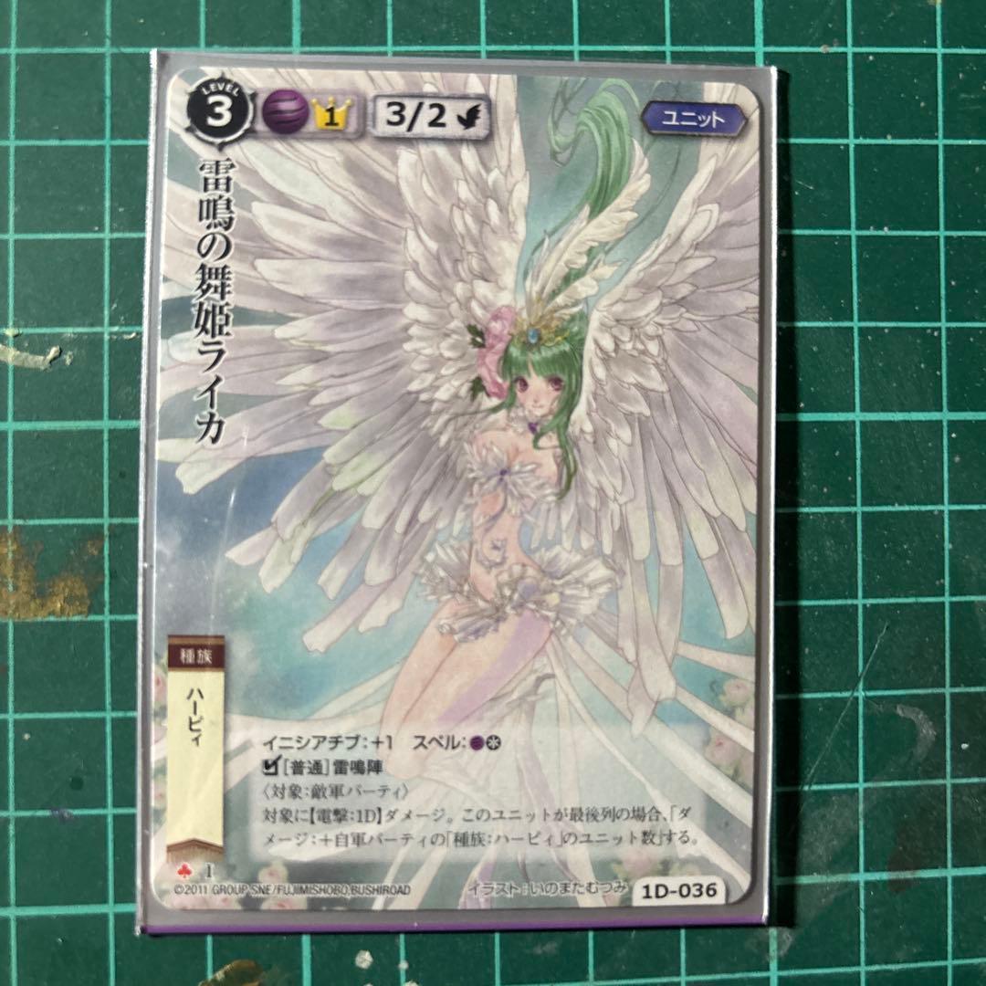 モンコレ　VF含むまとめ売り