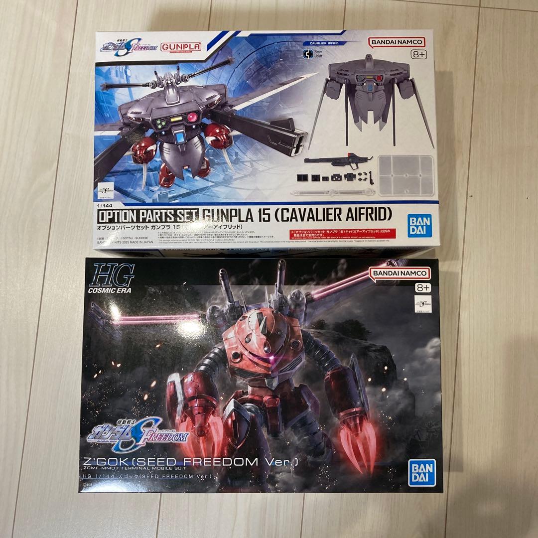 新品ガンプラHG ズゴック(SEED FREEDOM)+キャバリアーアイフリッド