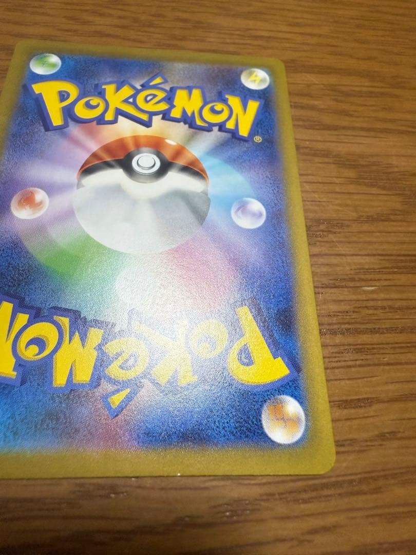 K*a様 ポケモンカード　メガリザードンX ex SAR