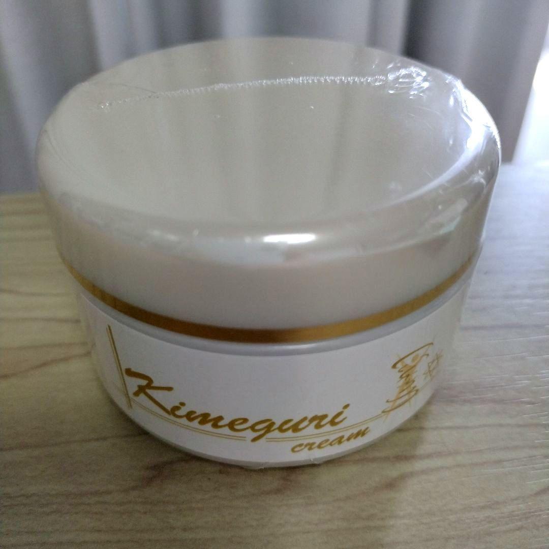 レア品　前田哲男　気巡りクリーム　80g 　正規品　☆新品未開封☆