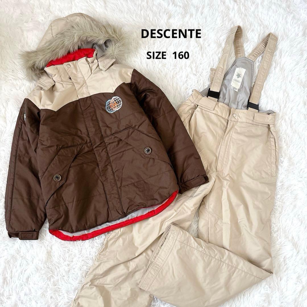美品✨デサント　スノーウェア　スキーウェア　ヒートナビ　キッズ　男女兼用　160