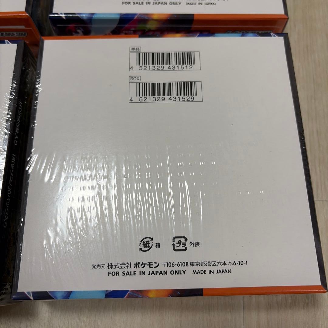 インフェルノX シュリンク付き 6BOX