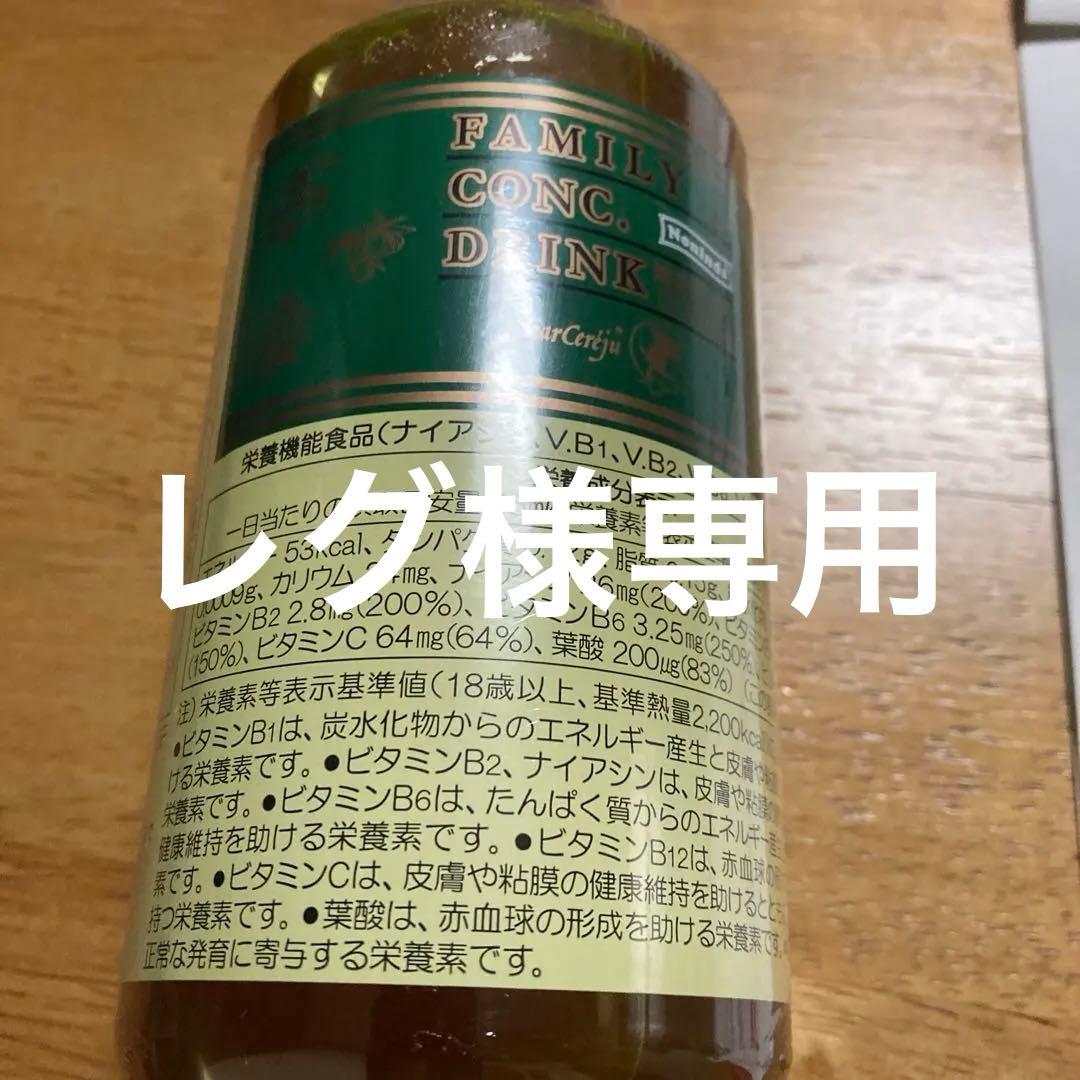 ナチュラルコンク3本　ファミコン　シャンプーアップ