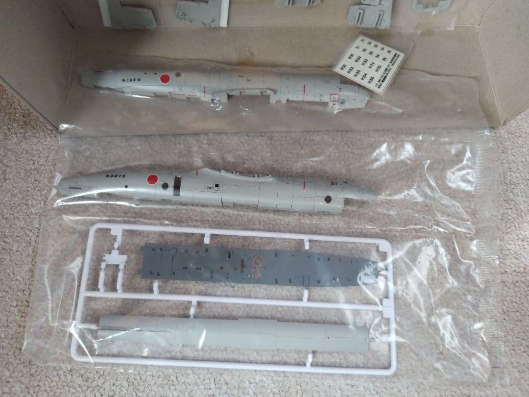 えむ商品　技MIXOP-3C