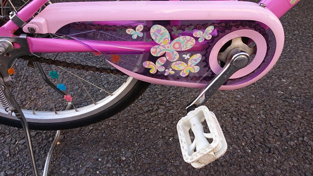 引取限定　ブリヂストン　エコパル　20インチ　ピンク