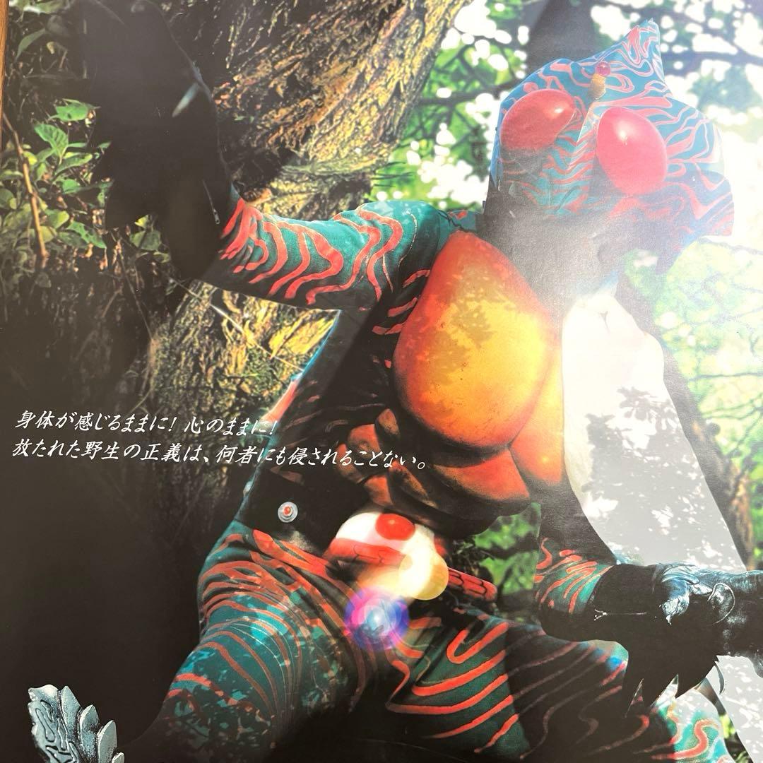 仮面ライダーアマゾン DVD 販促 告知 ポスター B2サイズ　未使用