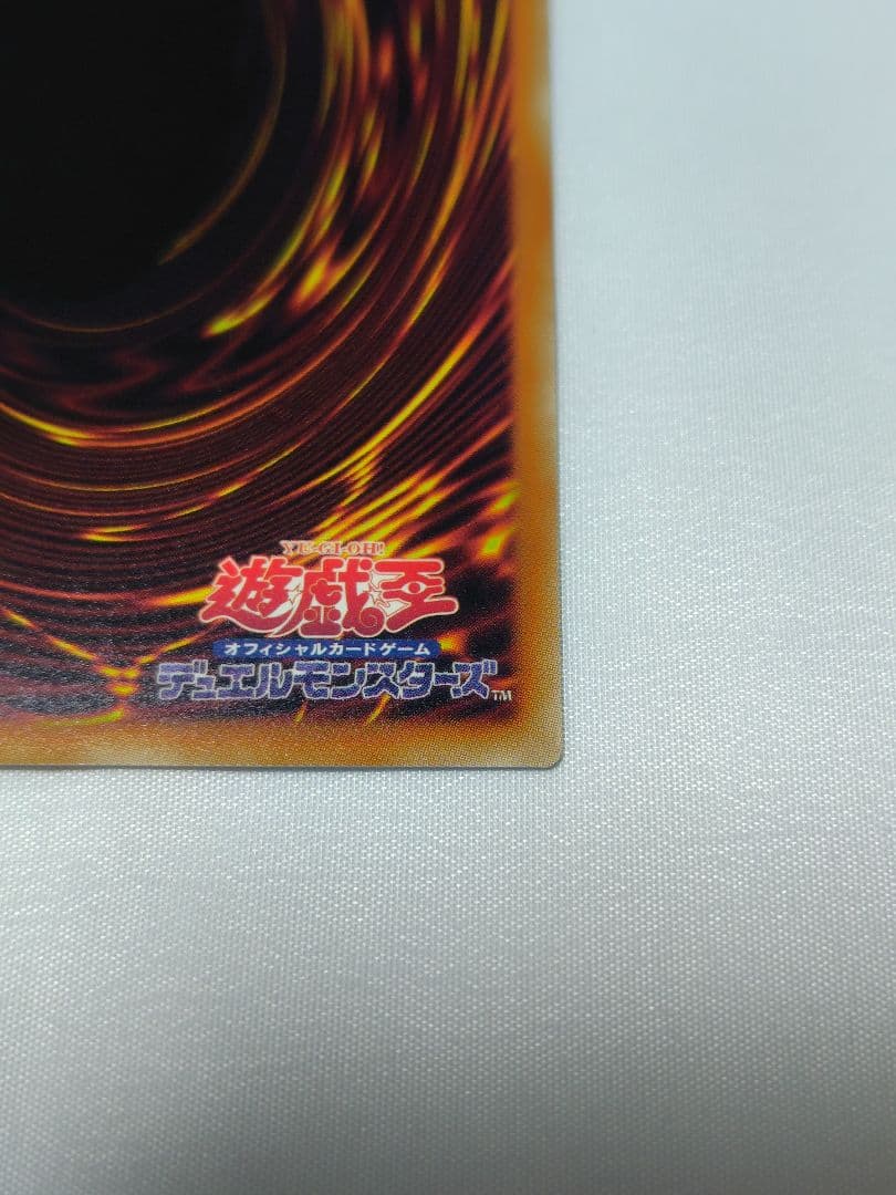 遊戯王　The Fallen & The Virtuous　プリズマ　CH01