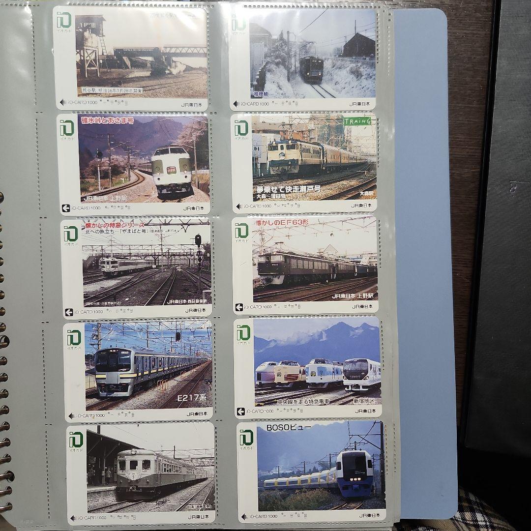 鉄道 イオカード 使用済み 70枚セット
