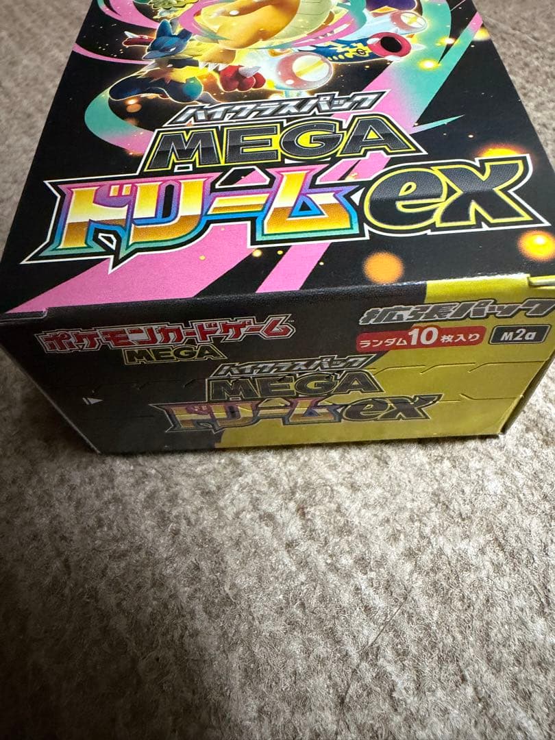 メガドリームex 1box シュリンク無し　ペリペリあり