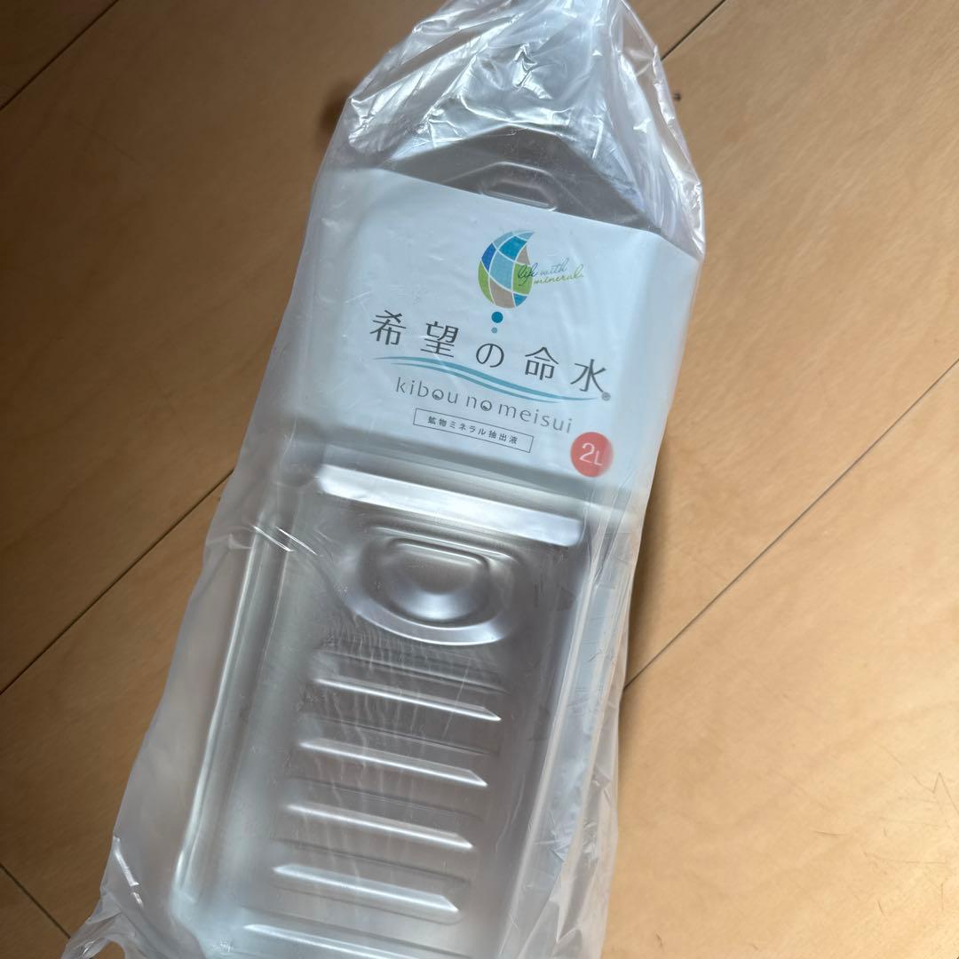 希望の命水 2ℓ