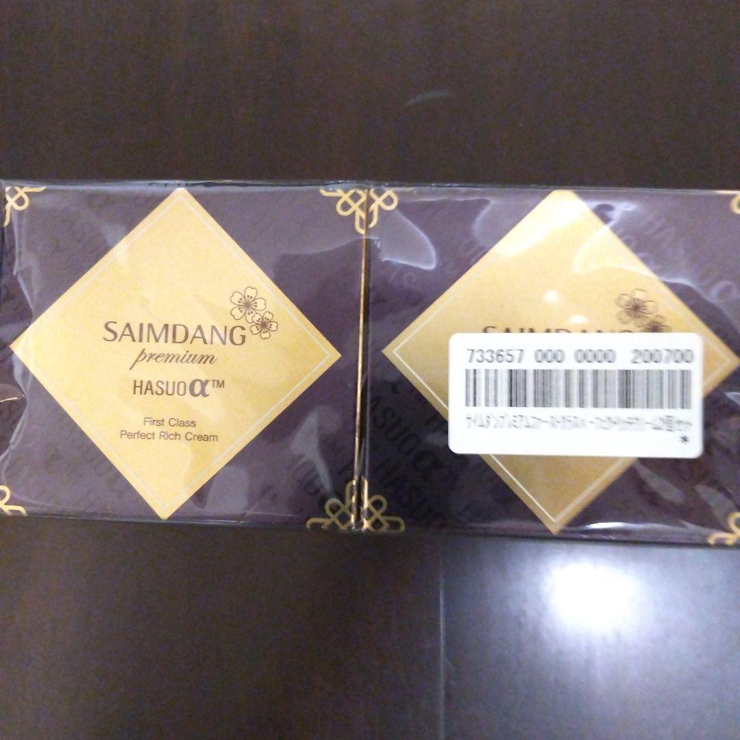 サイムダン プレミアム ファーストクラス パーフェクト リッチクリーム