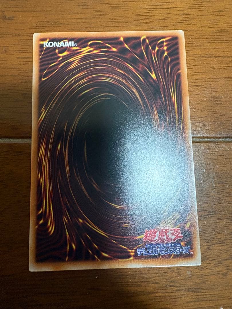 【美品】青眼の白龍　ブルーアイズホワイトドラゴン　プリズマ　スタンプエディション