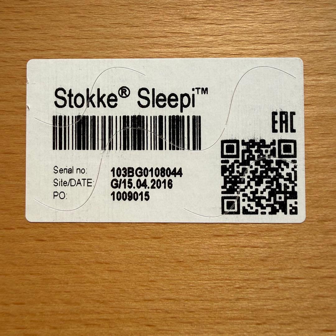 ① ストッケ スリーピー ベビーベッド 木製 ナチュラル V2