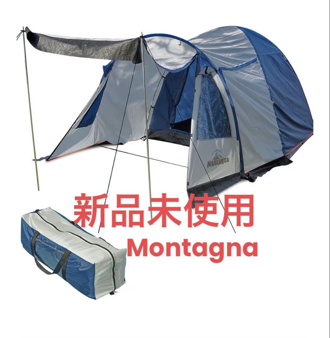 最終価格【新品】Montagna ファミリーテント 4〜5人用 大型テント